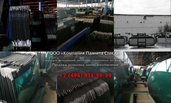 Стекло грейдеров John Deere 670A