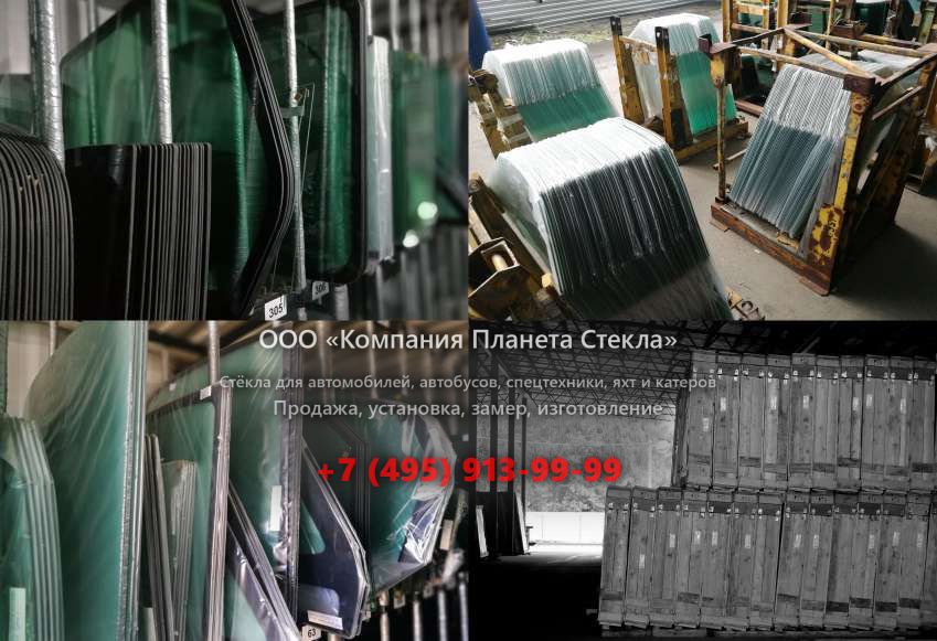 Лобовое стекло для FAW CA4180P66K22A