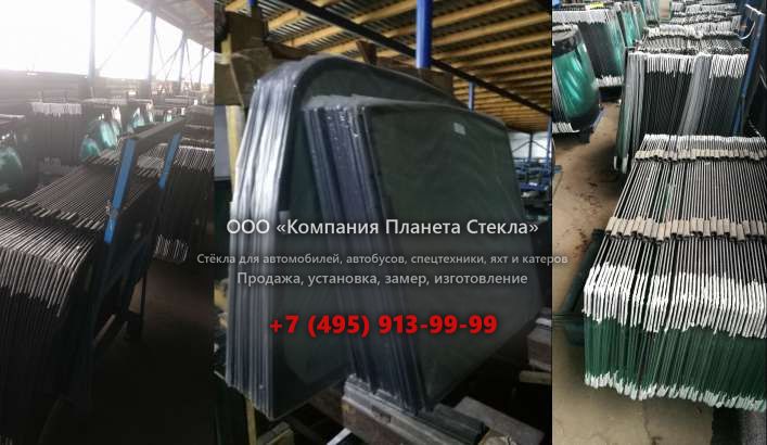 Заднее стекло для Case СХ210