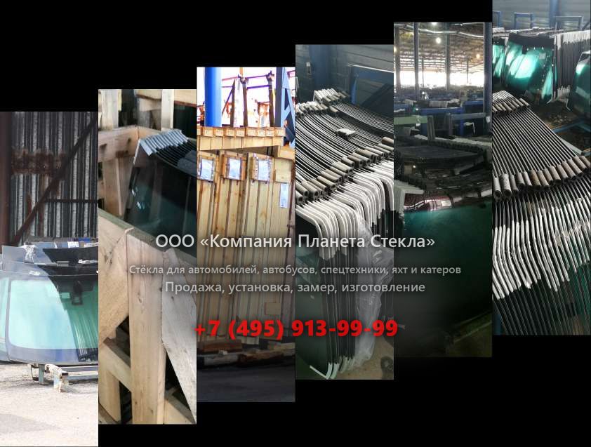 Стекло для лесовозных тягачи Урал 43204