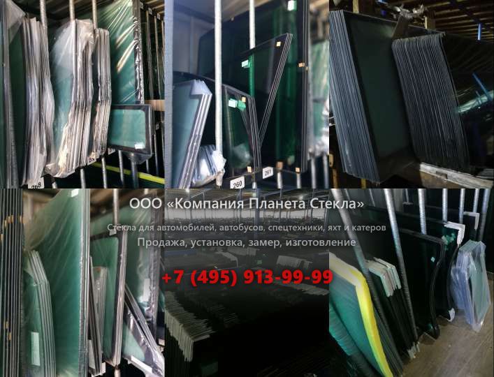Правое стекло для Case 9033 LC