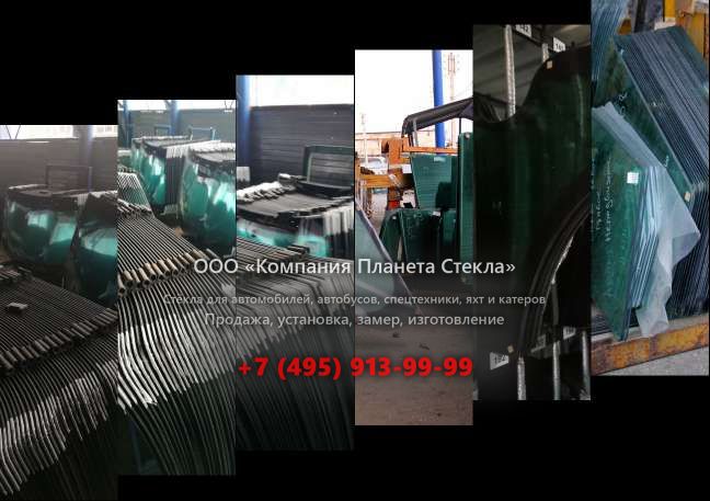 Левое стекло для Hamm HD 10 VO