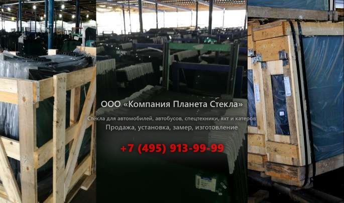 Правое стекло для Chris-Craft Corsair 25