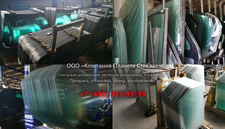 Заднее стекло на Foton Auman VT BJ3258DLPKB-1