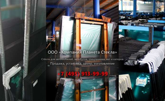 Левое стекло для XCG 450LC-8