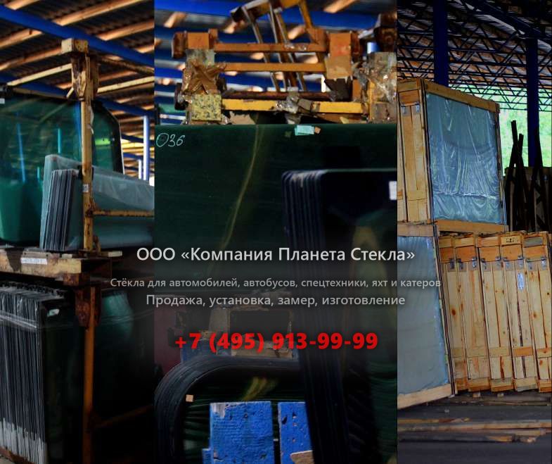 Заднее стекло для Kato MR-130