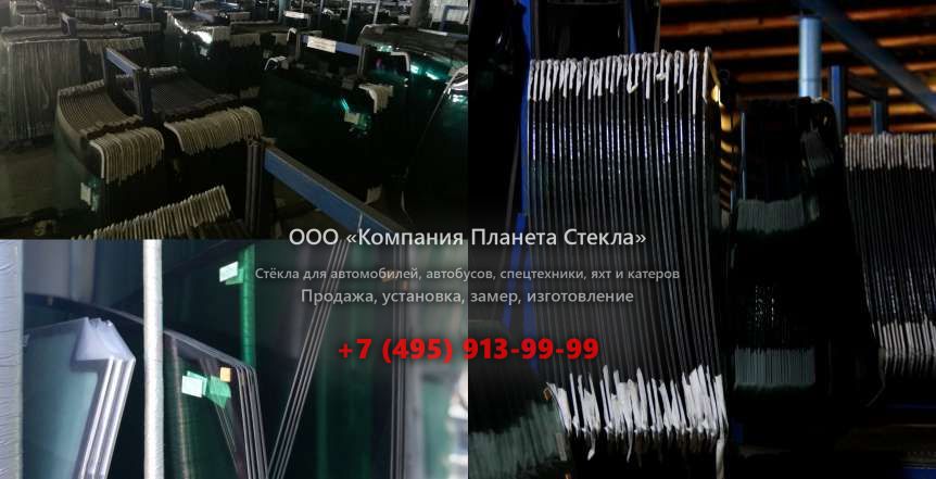 Стекло на гусеничных экскаваторов XCG 240LC-8