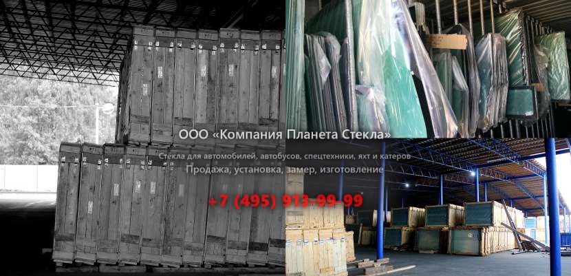 Левое стекло для Hamm DV 70 TO