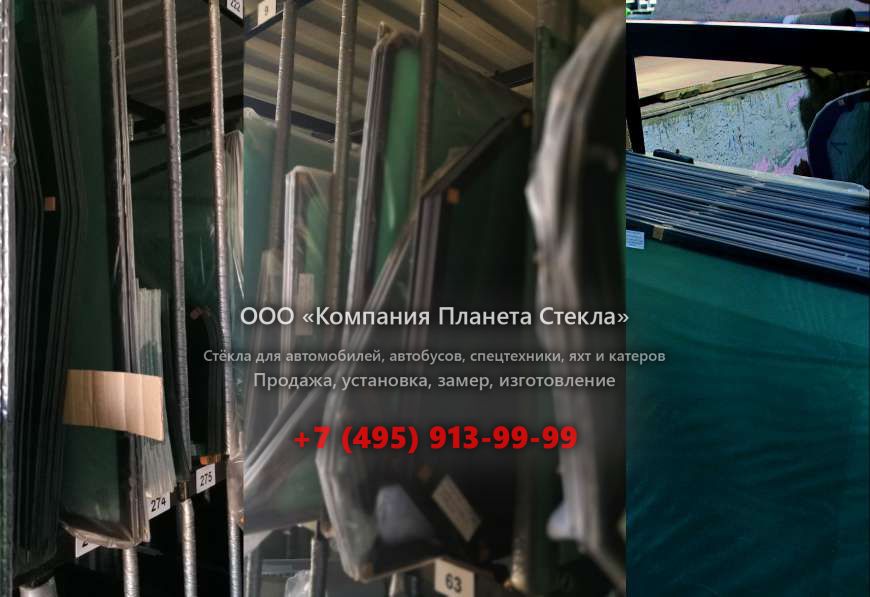 Правое стекло для Doosan DX300LC-3