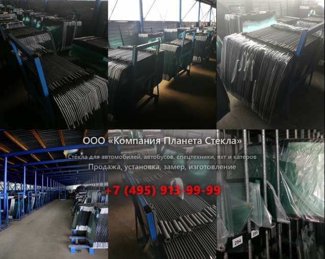 Заднее стекло для Doosan DL250TC