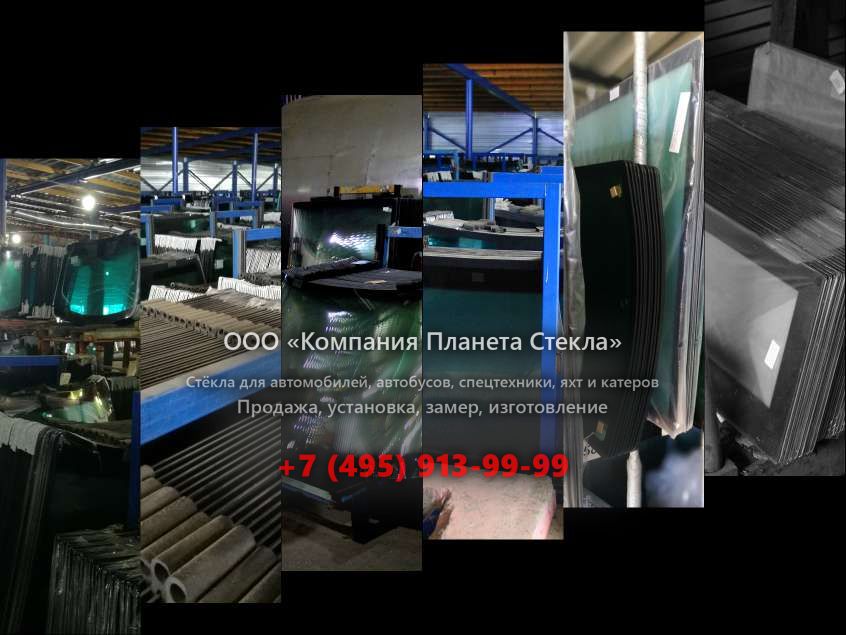 Лобовое стекло для Doosan Mega 200TC