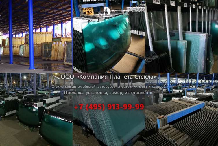 Лобовое стекло для XO Boats XO 240 Cabin