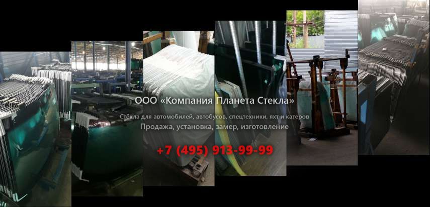 Стекло лобовое нижнее на Case CX75 MSR