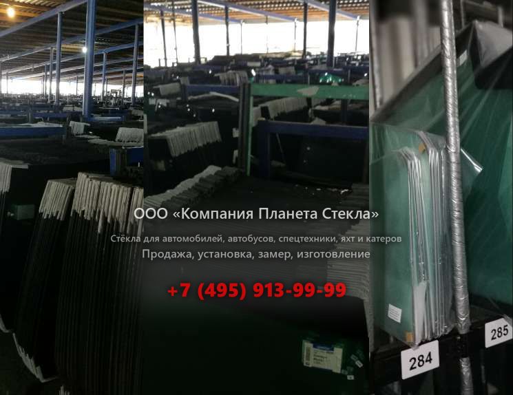 Правое стекло для Case 1280B