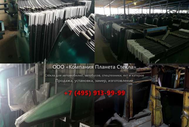Левое стекло для Case 1188 LC Plus