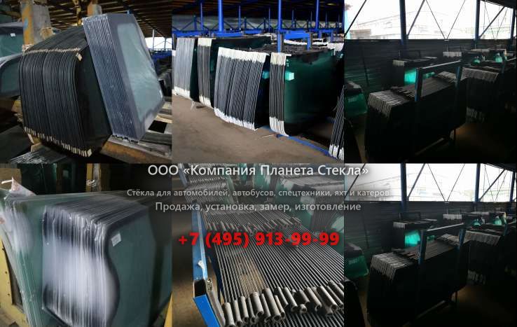 Стекло на Audi A4 кабриолет 2000 - 2005, B6