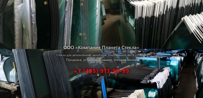Стекло для колёсных погрузчиков Bull SL200T