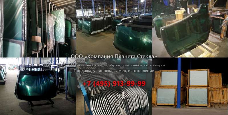Лобовое стекло для Samsung MX 3DLX