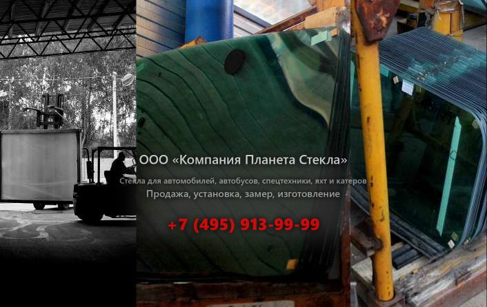 Заднее стекло для Doosan Daewoo DD80