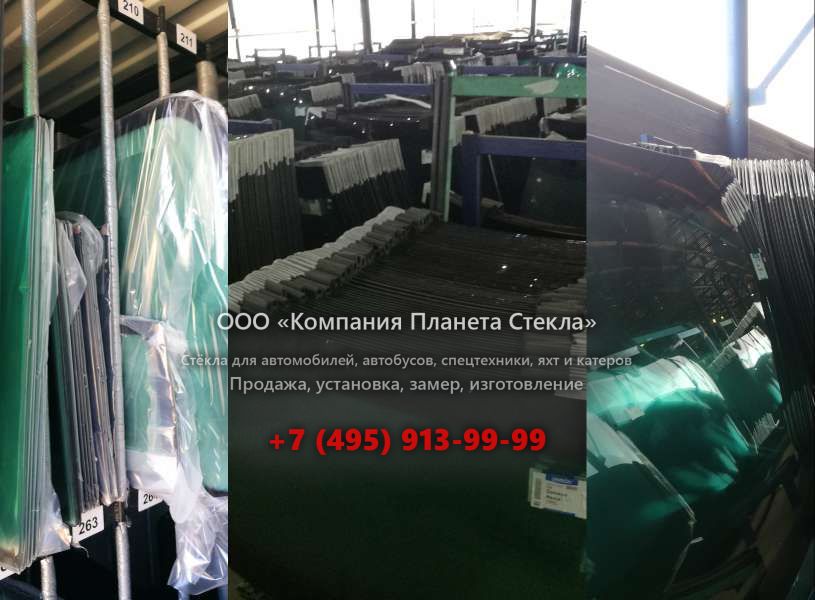 Лобовое стекло для Case CX240 LF