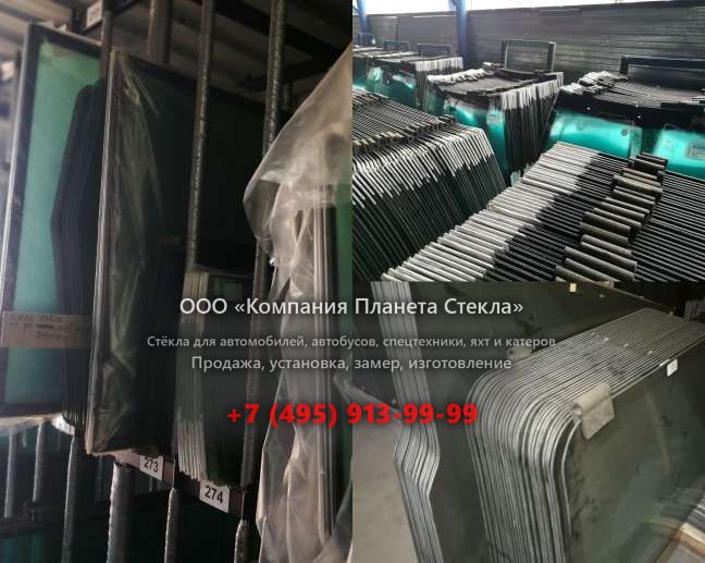Лобовое стекло на HSM 405 H1 8WD