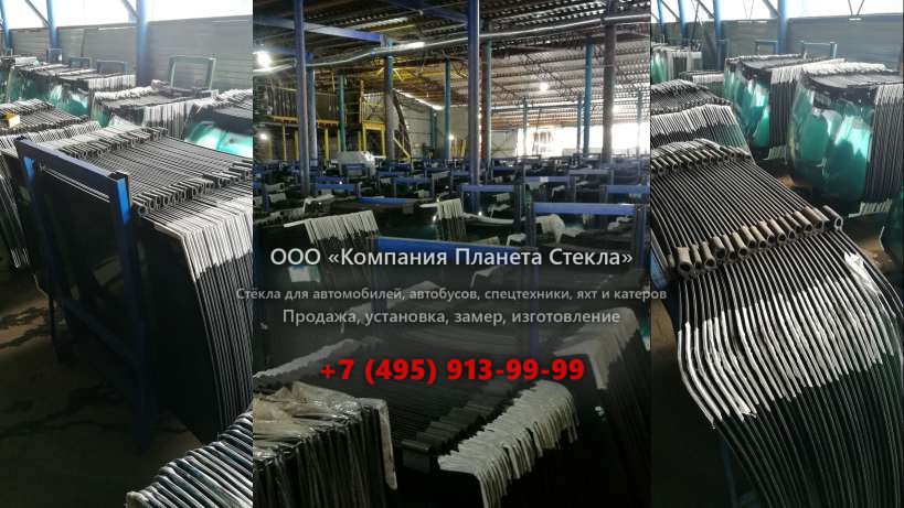Заднее стекло для Manitou MHT-X 10225