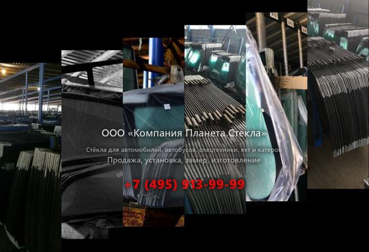 Левое стекло для Ammann AV 32-2K