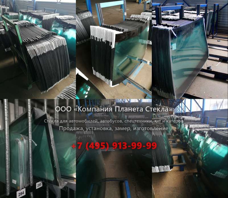 Лобовое стекло для SDLG / LINGONG LG958