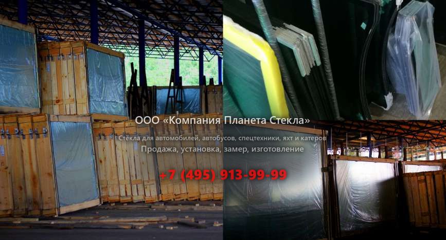 Стекло для гладковальцовых катков Dynapac CC334HF