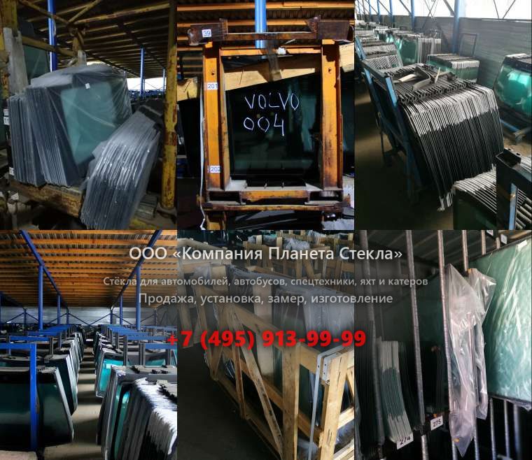 Заднее стекло для SDLG / LINGONG LG946L