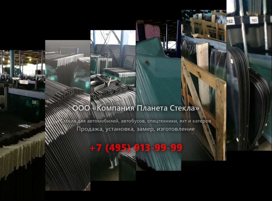 Лобовое стекло на Hamm HD 110K