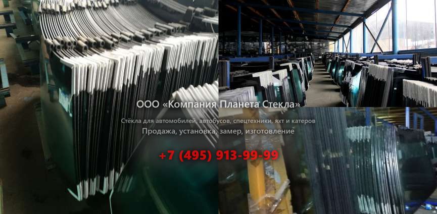 Заднее стекло для Volvo L350F