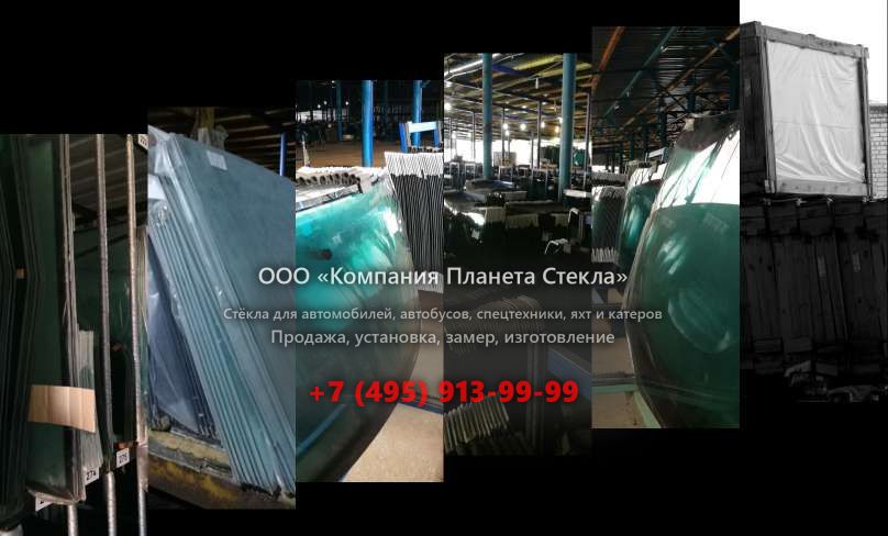Заднее стекло для Caterpillar 420D