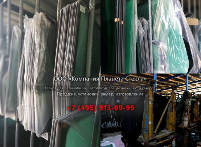 Заднее стекло для Case WX185 Series 2