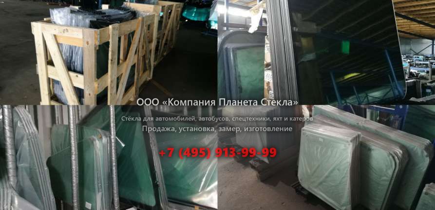 Стекло для гусеничных экскаваторов Кранэкс МТП-72