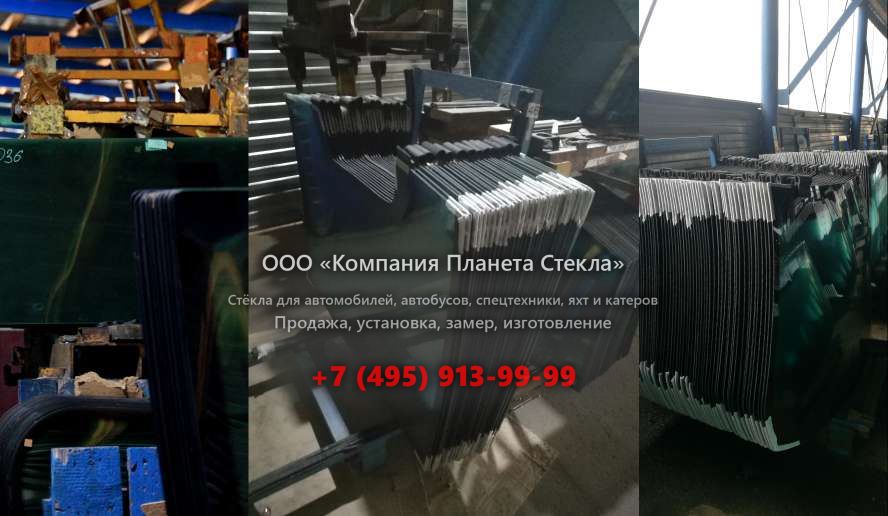 Заднее стекло на Volkswagen Worker 8.120 Euro III