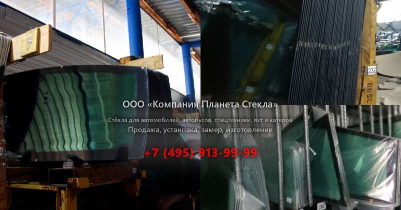 Заднее стекло для Furukawa FL200 I