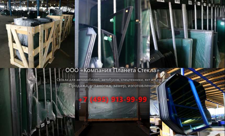 Правое стекло для Hyundai HD 170