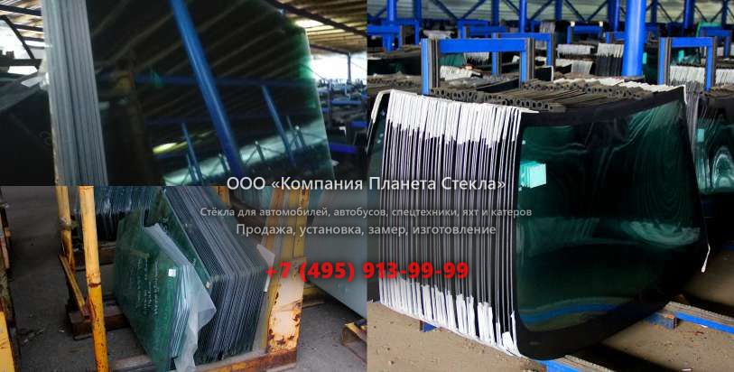 Заднее стекло для XCG 240LC-8
