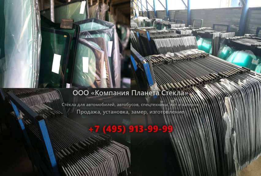 Заднее стекло для SDLG / LINGONG LG918