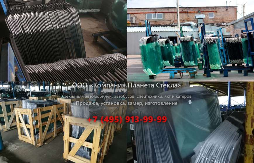 Заднее стекло для Ивановец КС-65740-8