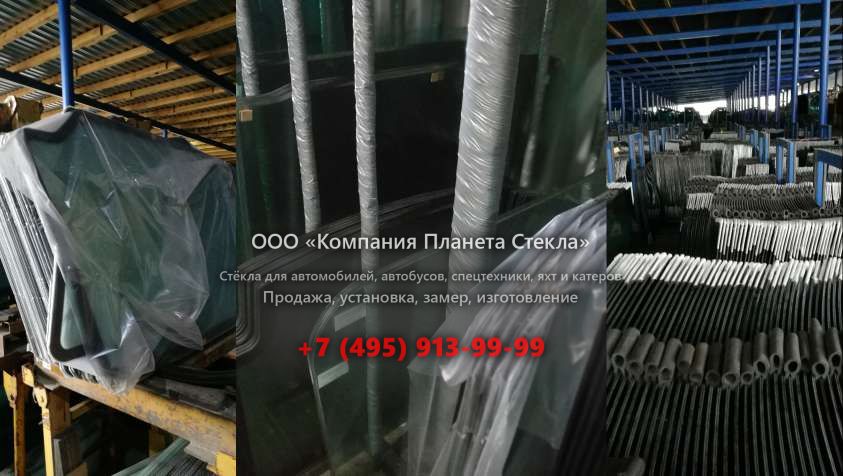 Левое стекло для Ammann AV 130 X