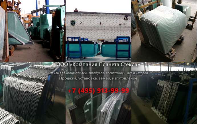 Левое стекло для HSM 208F 11t