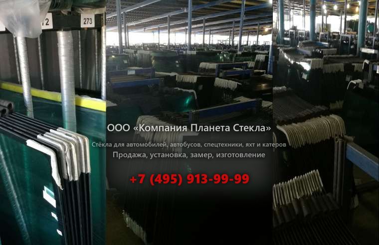 Стекло на колёсных экскаваторов Furukawa W 738LS