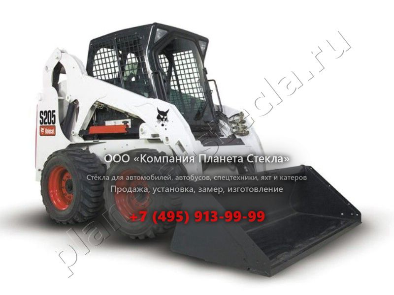 Стекло для Bobcat S205 (Мини-погрузчик) Стекло для Bobcat S205 (Мини-погрузчик)