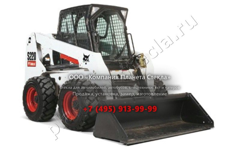 Стекло для Bobcat S220 (Мини-погрузчик) Стекло для Bobcat S220 (Мини-погрузчик)
