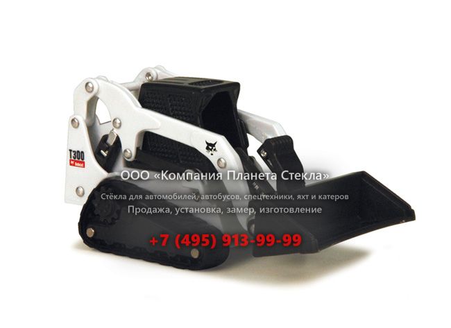 Стекло для Bobcat T300 (Мини-погрузчик) Стекло для Bobcat T300 (Мини-погрузчик)