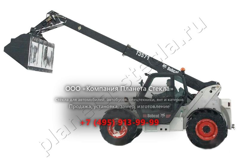 Стекло для Bobcat T3571 (Телескопический погрузчик) Стекло для Bobcat T3571 (Телескопический погрузчик)