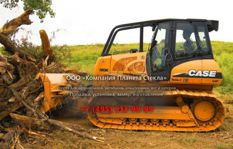 Стекло для Case 1150 K (Гусеничный бульдозер)