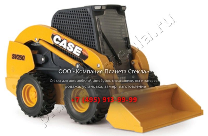 Стекло для Case SV250 (Мини-погрузчик) Стекло для Case SV250 (Мини-погрузчик)